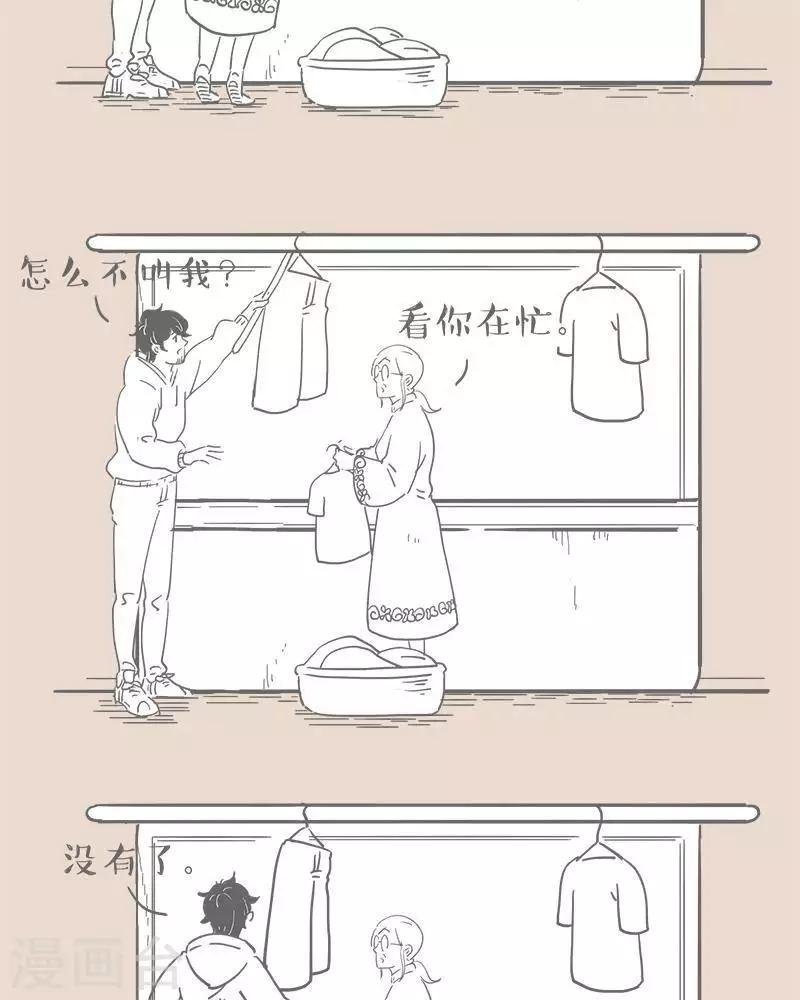 第34话 老妈成了外人 不要让手机成为陪伴的阻碍