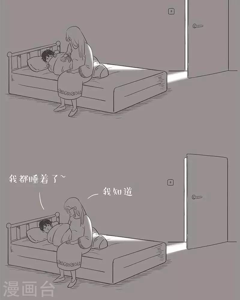 第35话 我床下有只鬼 长大后就不见了