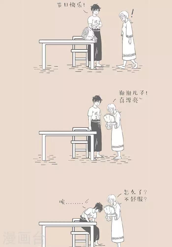 第36话 我以为我更像礼物
