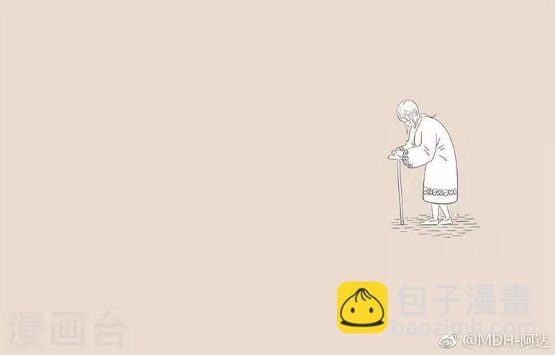 第37话 你目送我一生 我却不愿回望你一眼