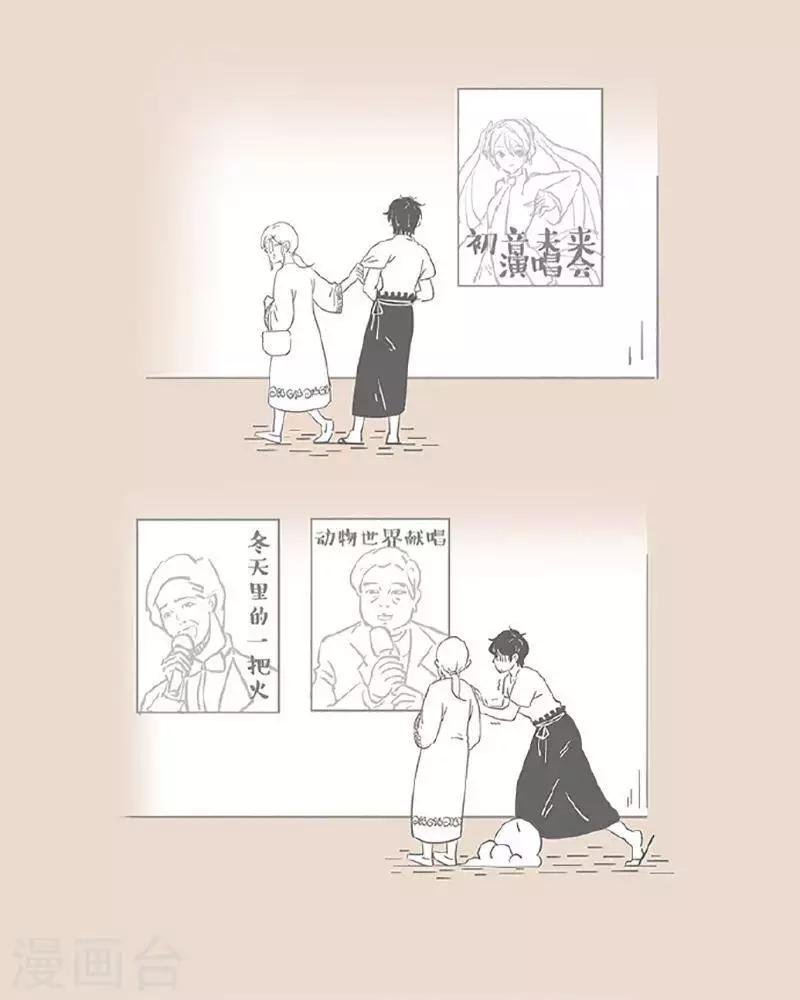 第43话 一定是基因的问题