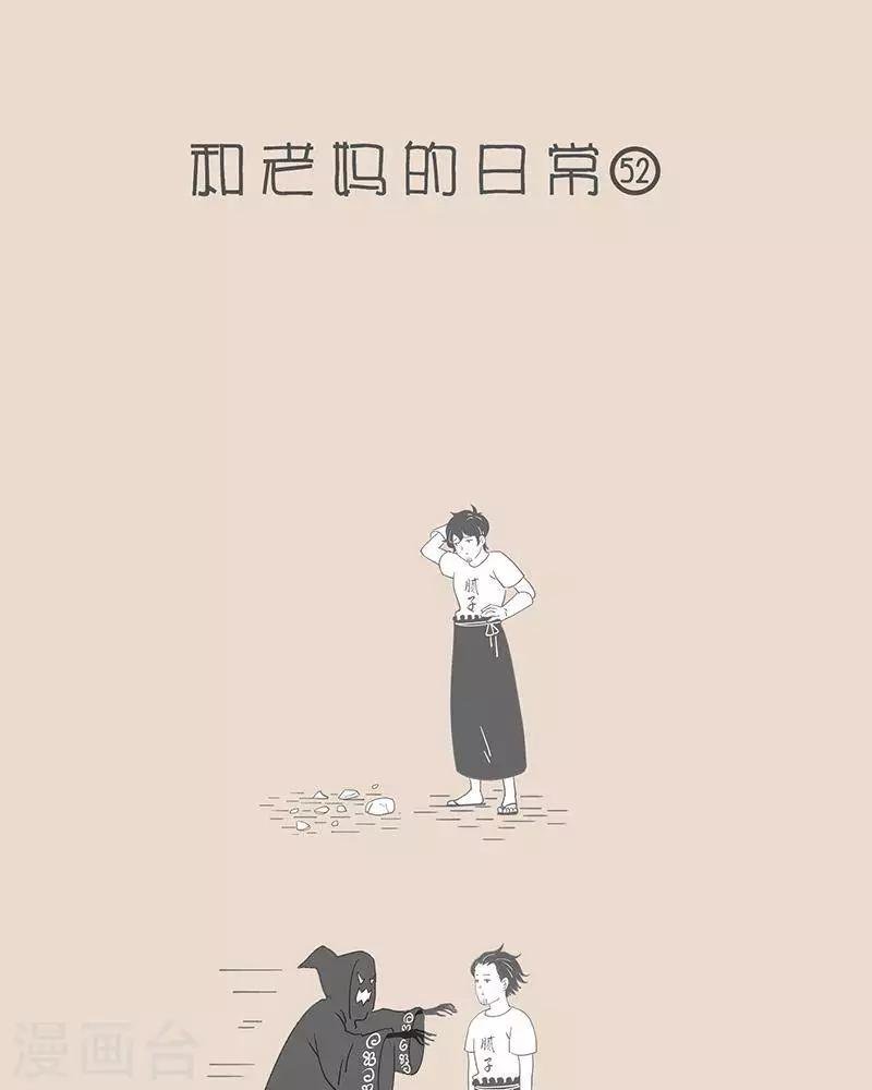 第45话 跪了也要宠着爱你的人