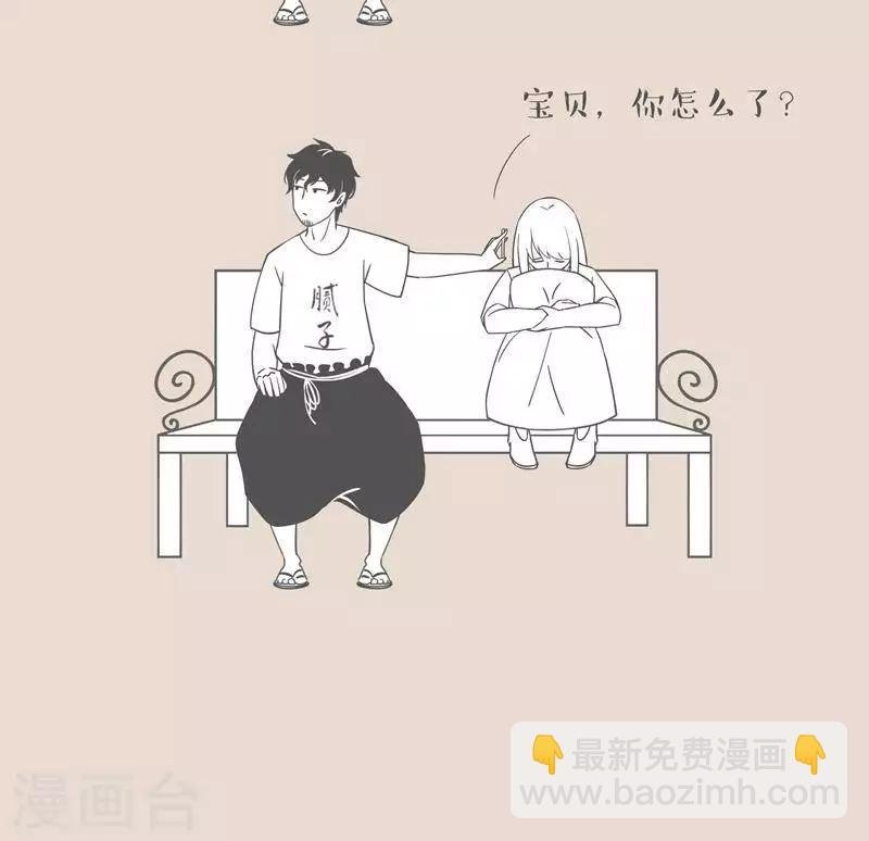 第5话 特别的安慰