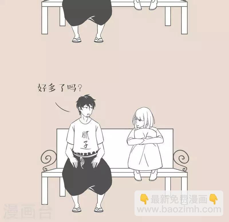第5话 特别的安慰