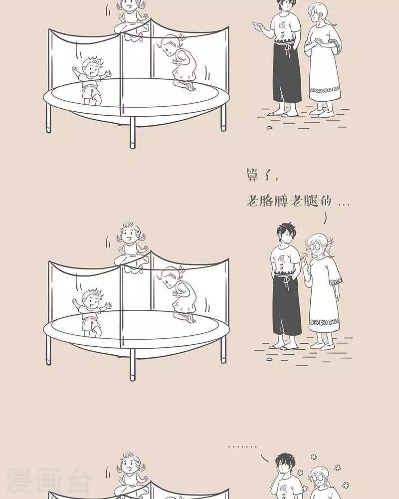 第51话 愿你童心不泯。