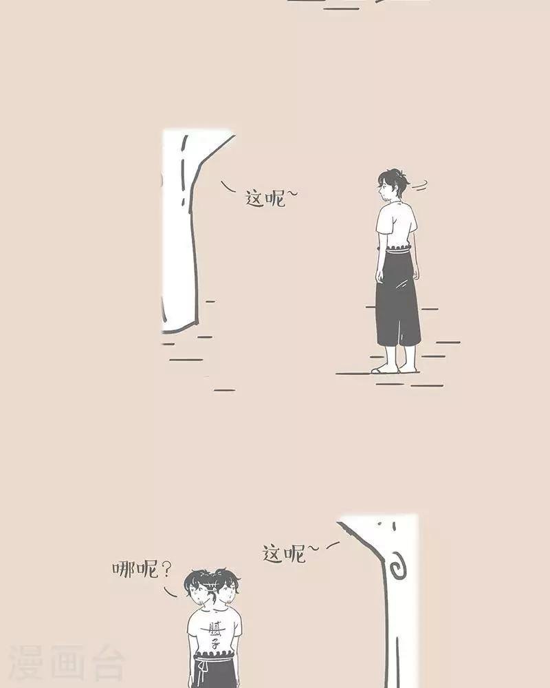 第52话 这个老妈我不要了