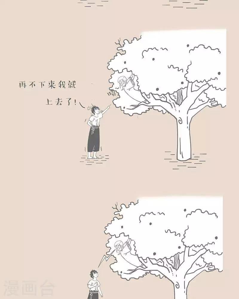 第52话 这个老妈我不要了