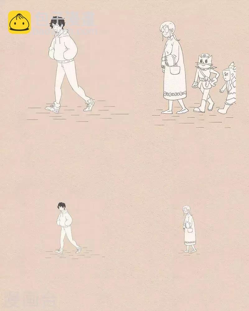 第57话 我想慢点走