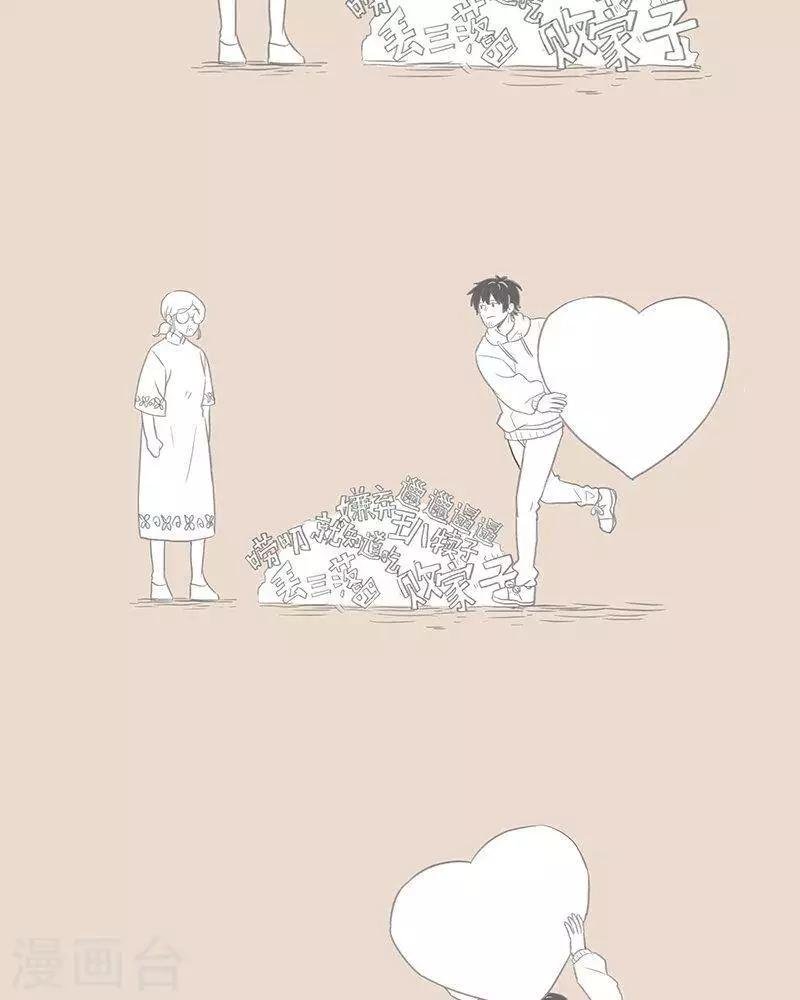 第68话 对老妈的报复.. 来的更猛烈些吧
