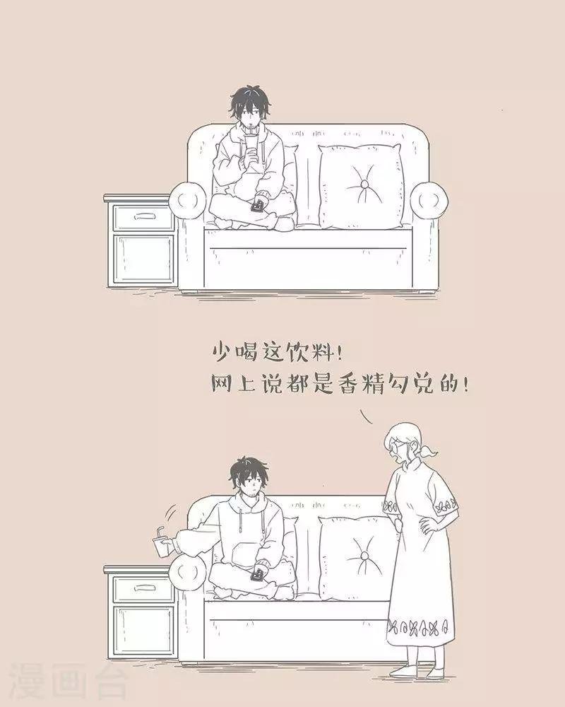 第69话 用谣言相互伤害的家庭