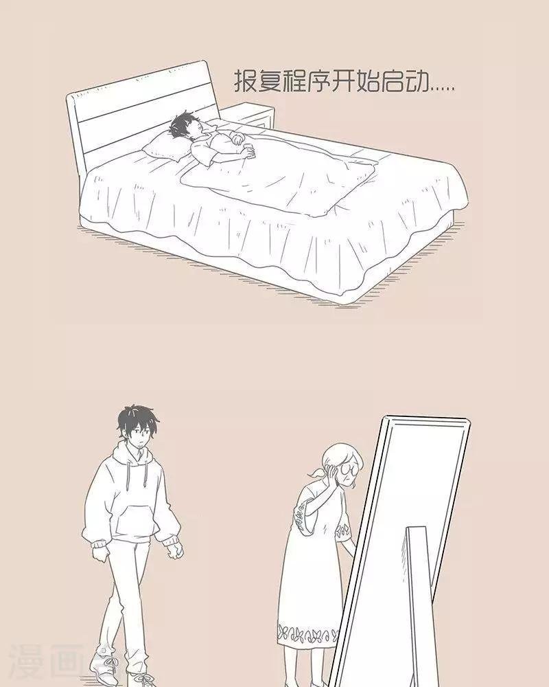 第69话 用谣言相互伤害的家庭