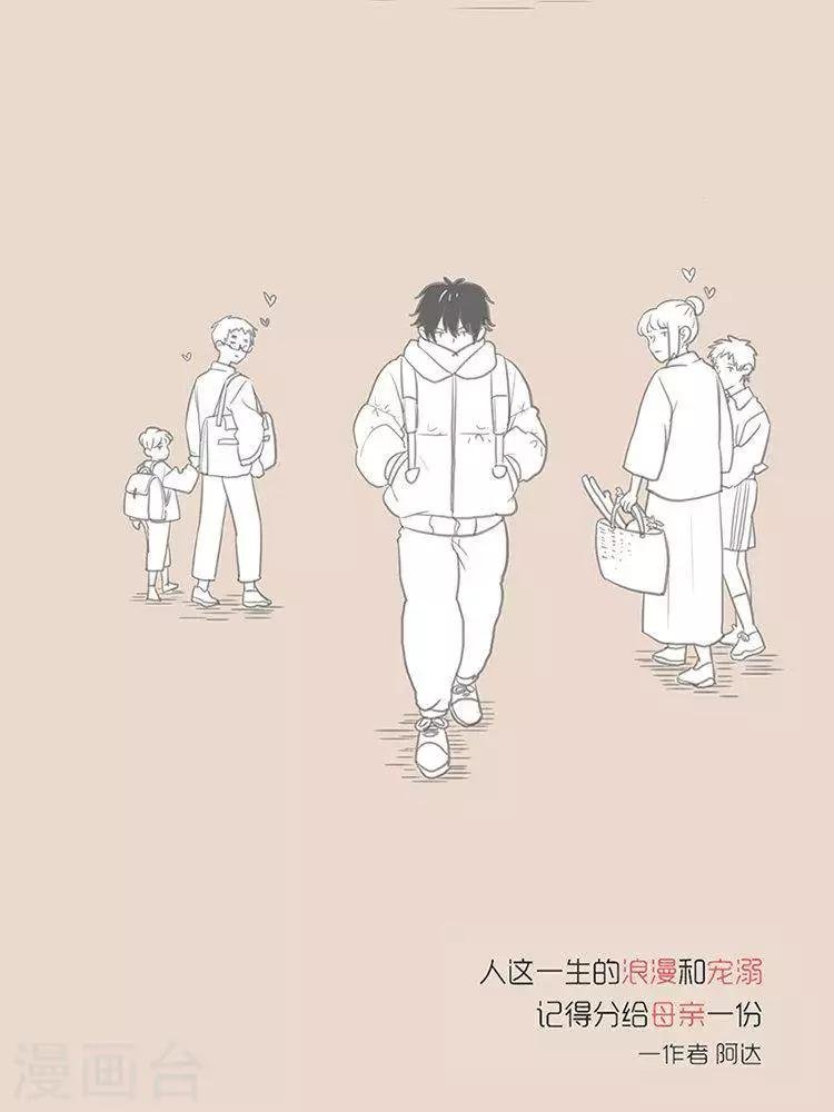 第77话 理直气壮拒绝秋裤