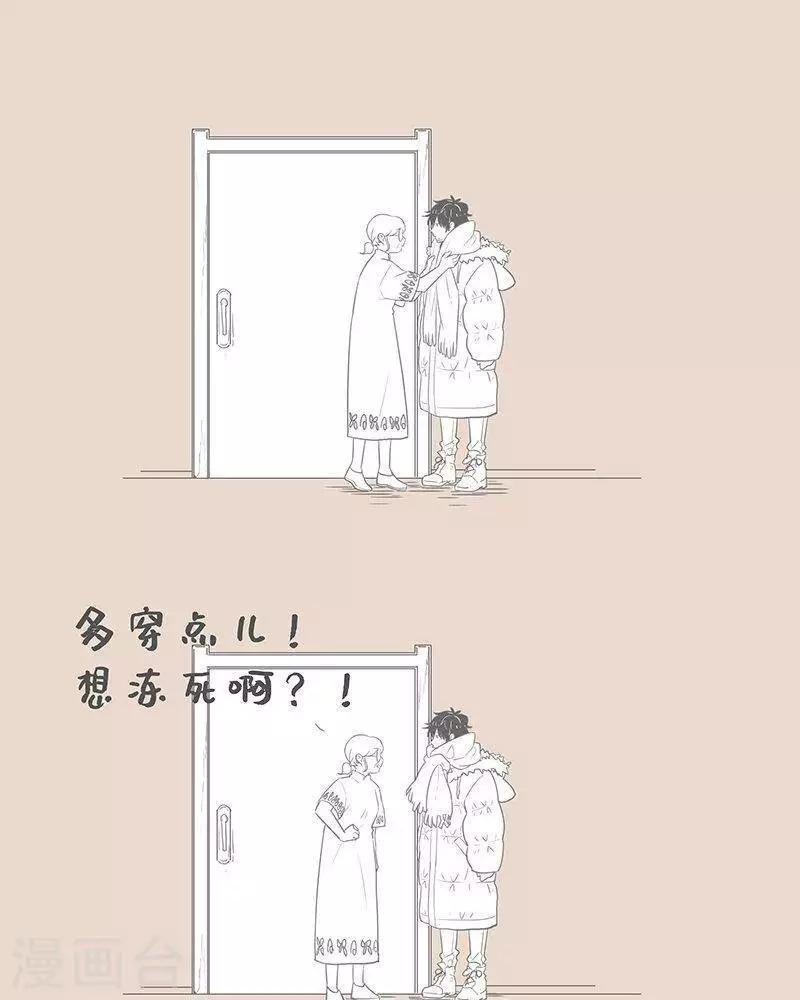 第81话 又骗过一年