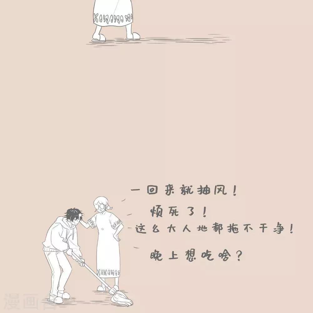 第82话 归家的心儿