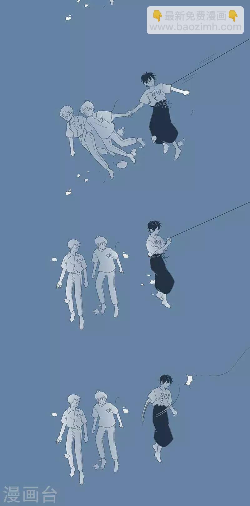 第86话 心有了栖息的地方 身在哪里都不会流浪