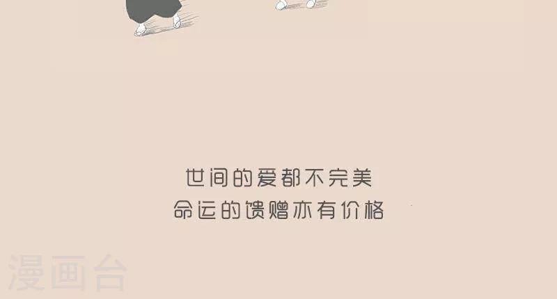 第89话 我有个朋友