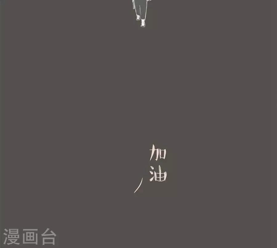 第9话 加油~ 这就是你漂泊的理由