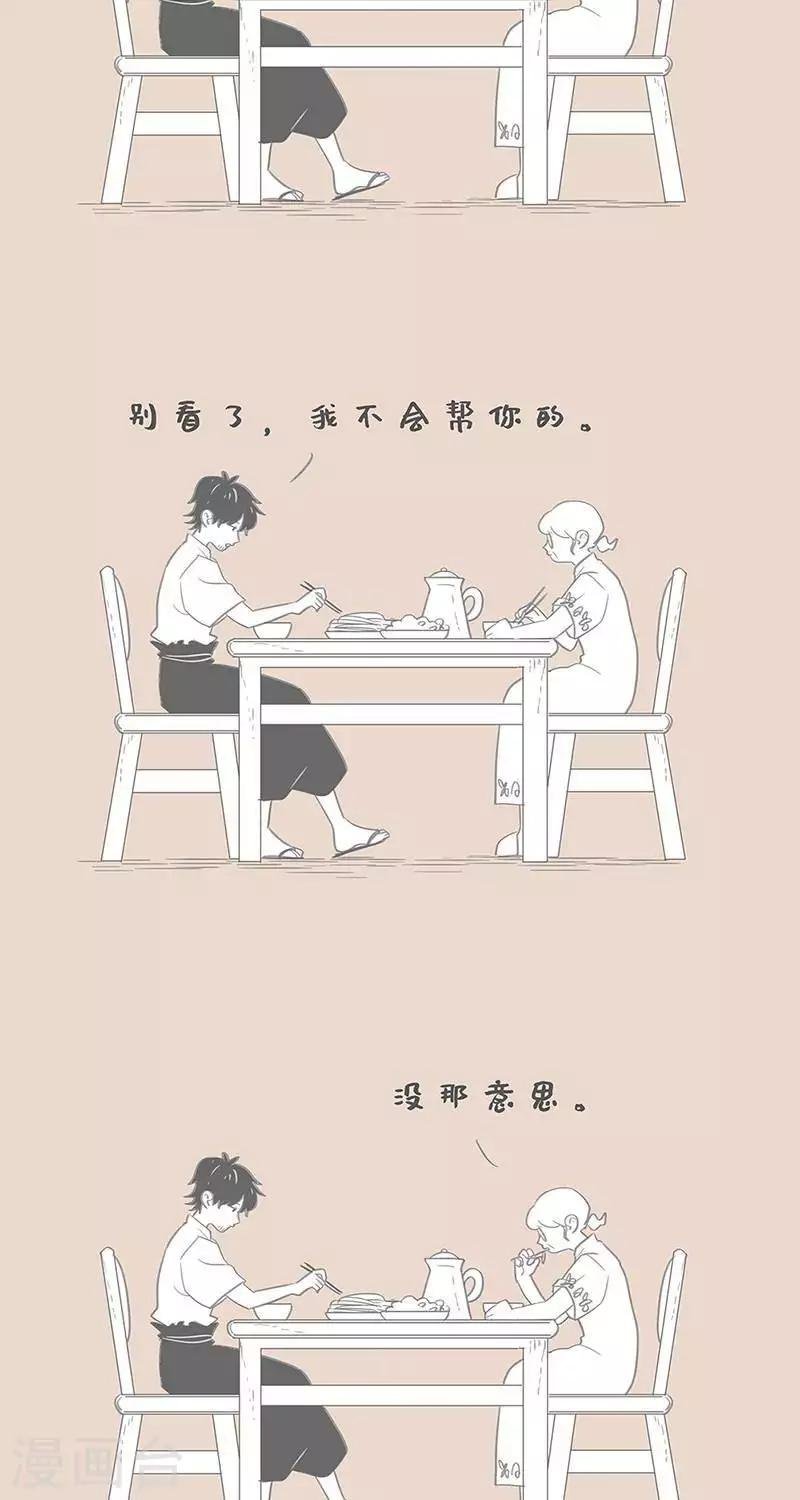 第90话 老妈和总裁小说