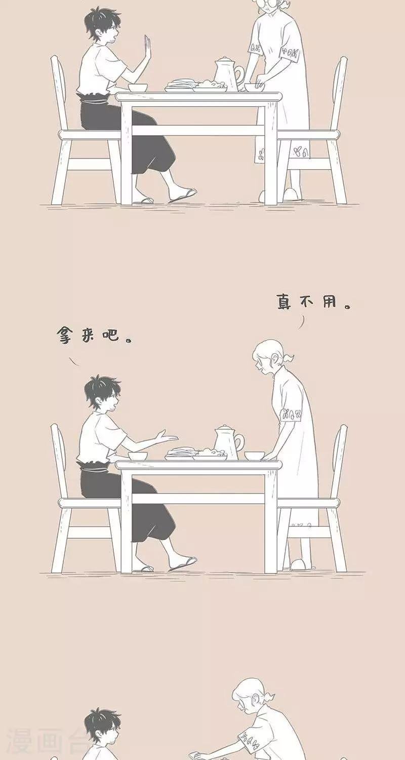 第90话 老妈和总裁小说