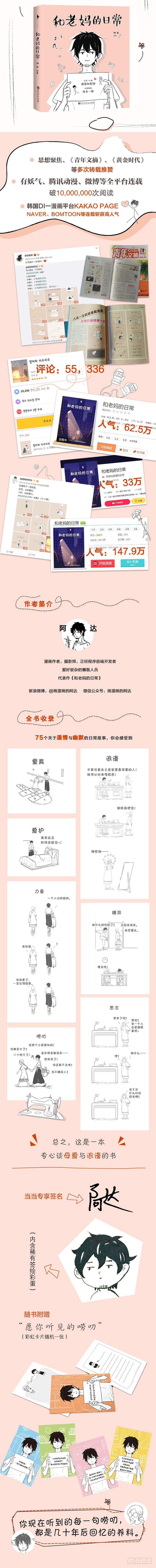 出版了