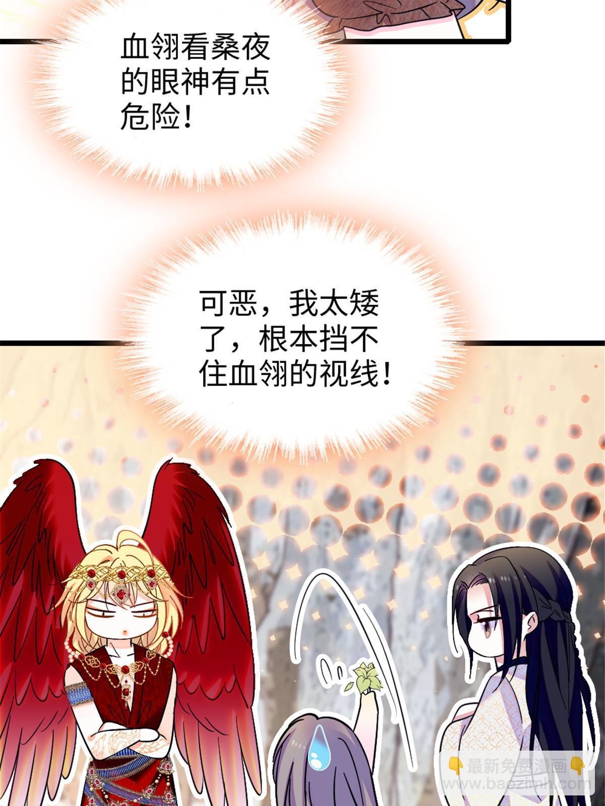 102 焦灼的情绪