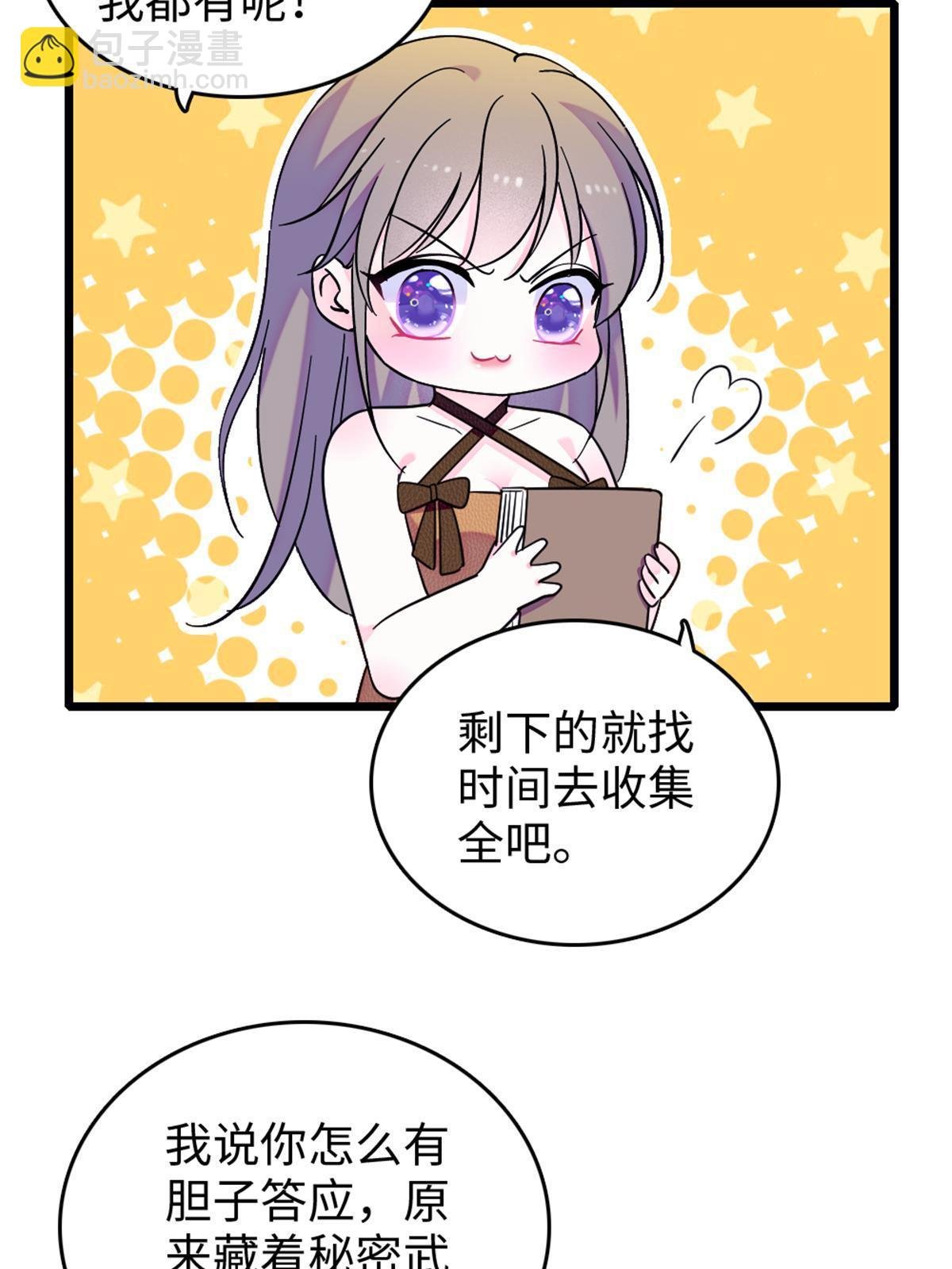 110 肚子里的孩子死掉了？！