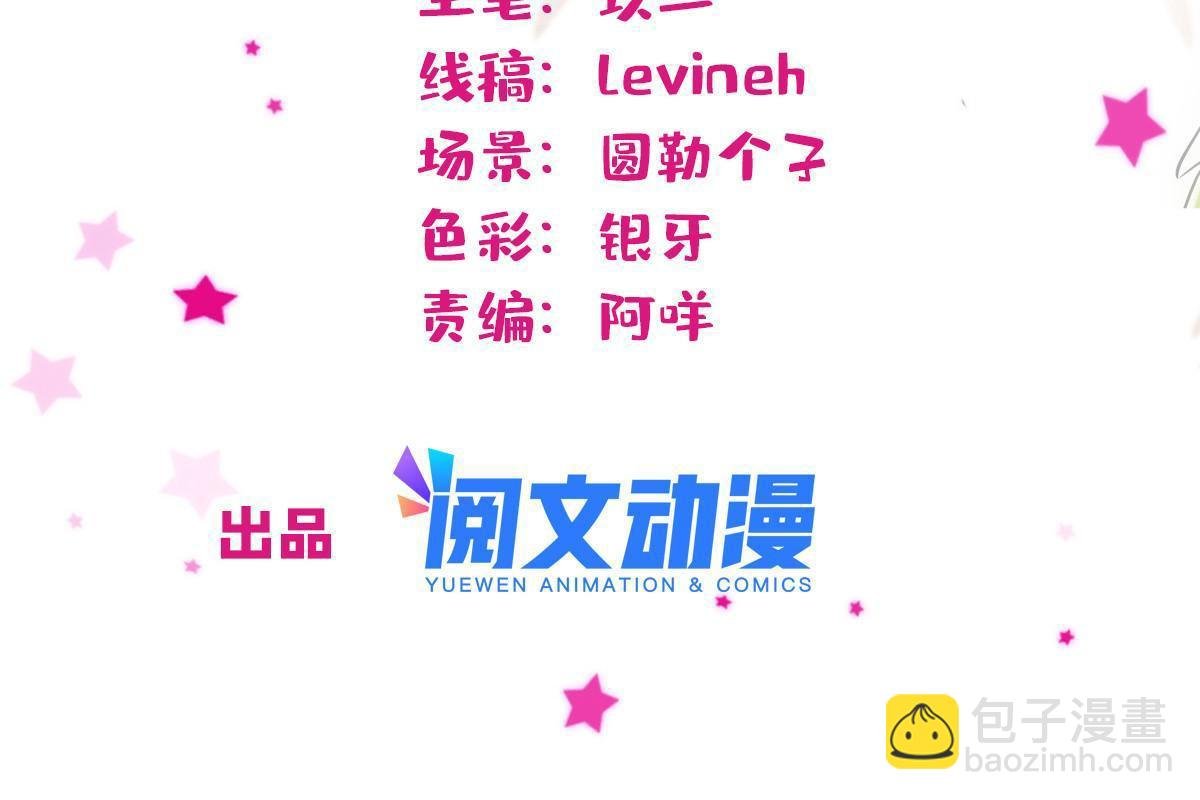 111 岩石城，开工