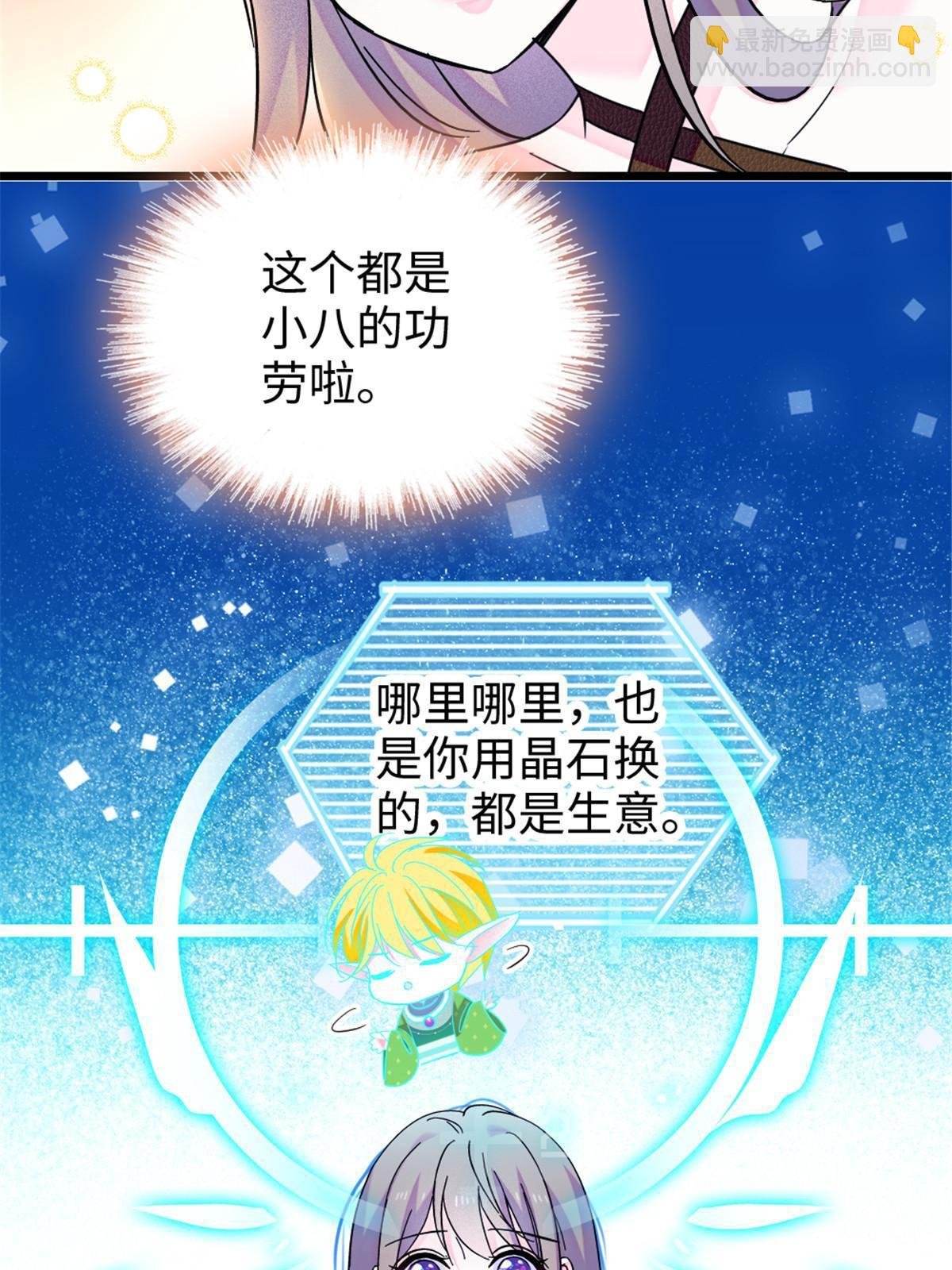 111 岩石城，开工