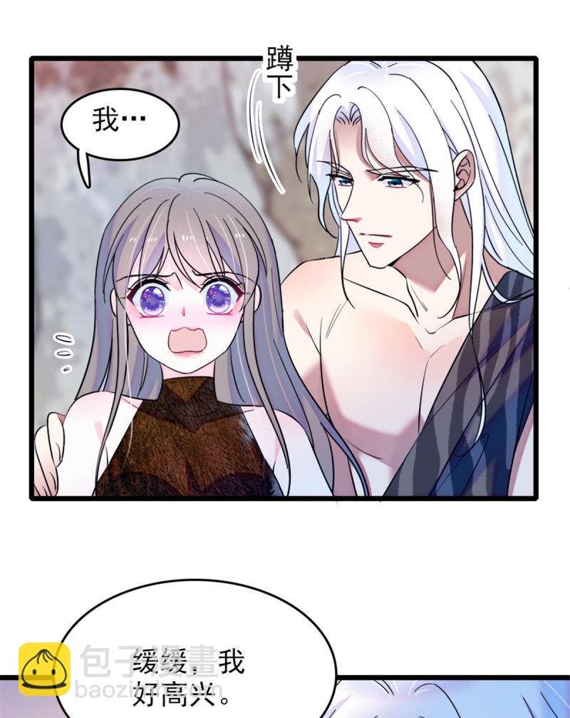 43 我又把你弄伤了？！