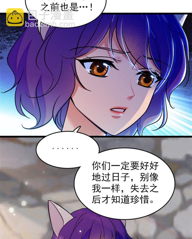 60 新的信仰