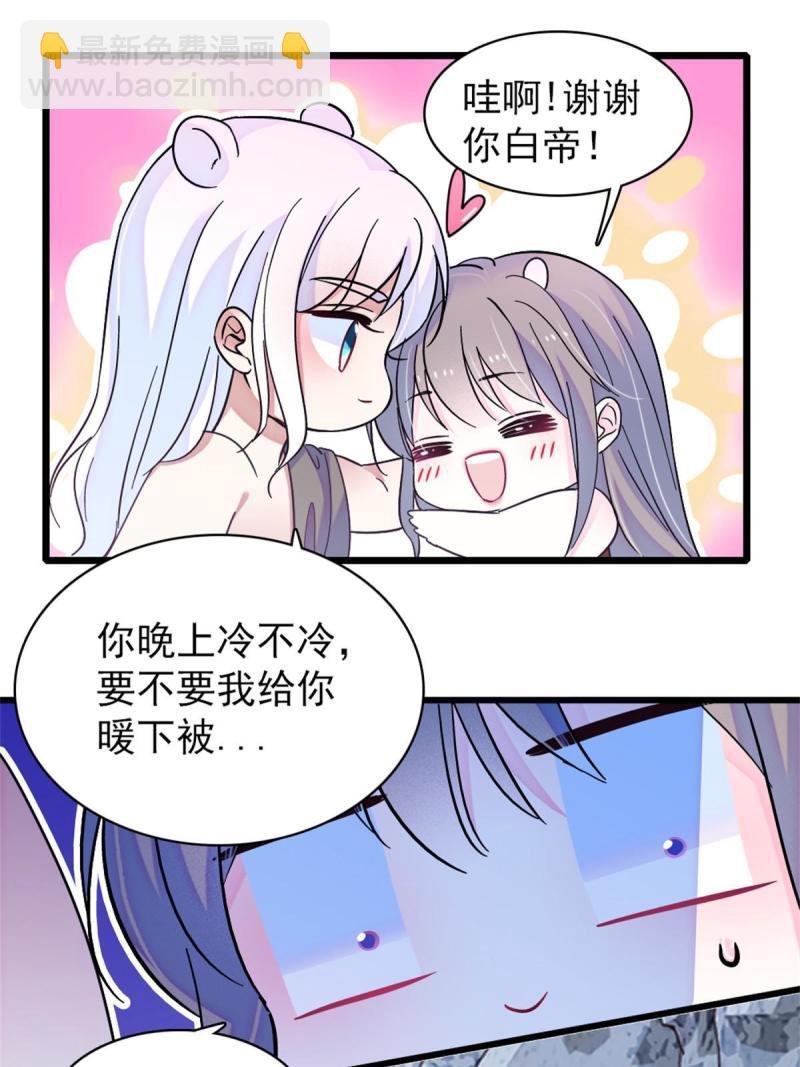62 霜云归来