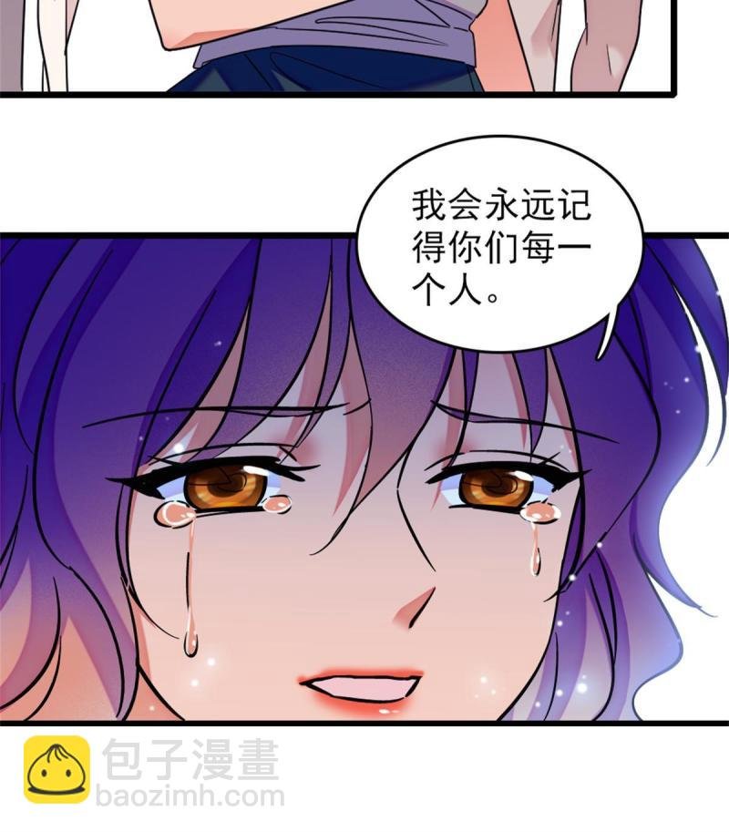 67 巫医缓缓