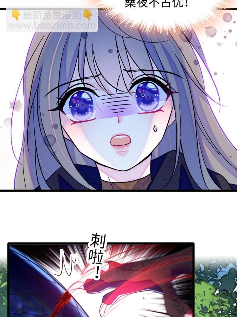 82 不带他进家门