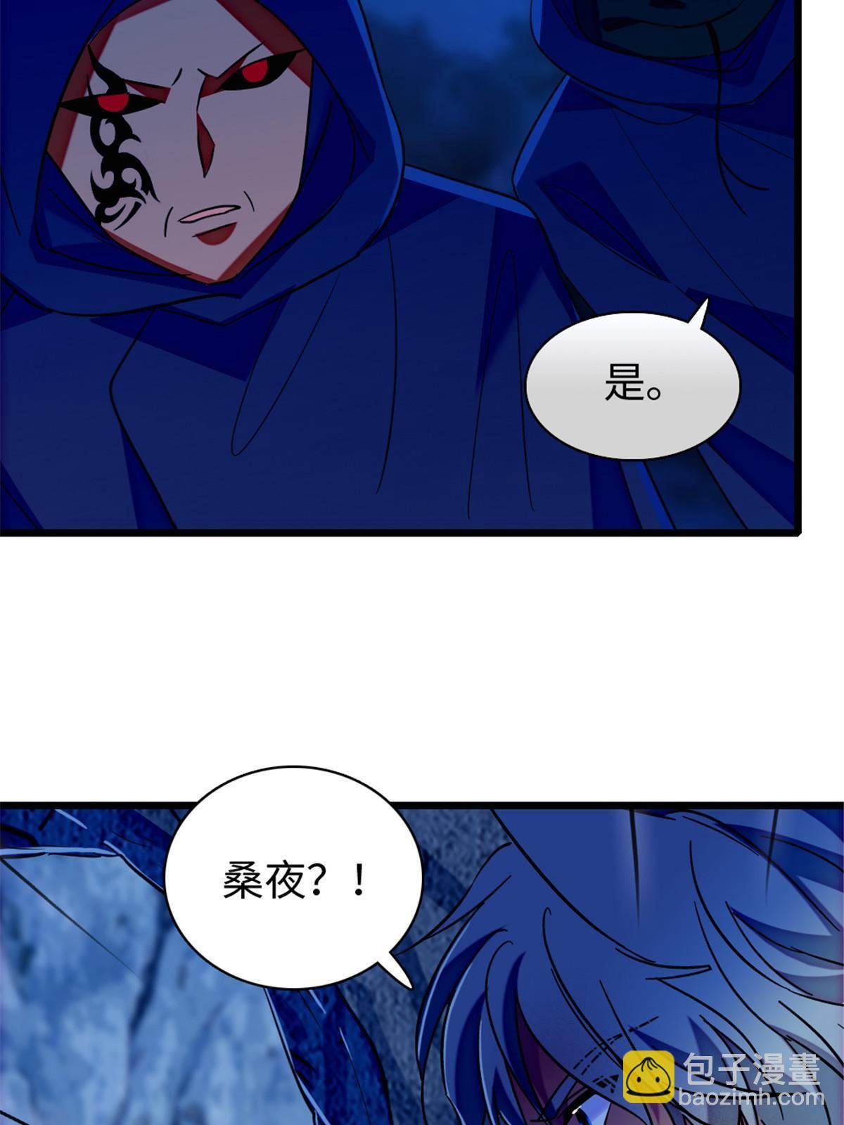 97 放火烧山