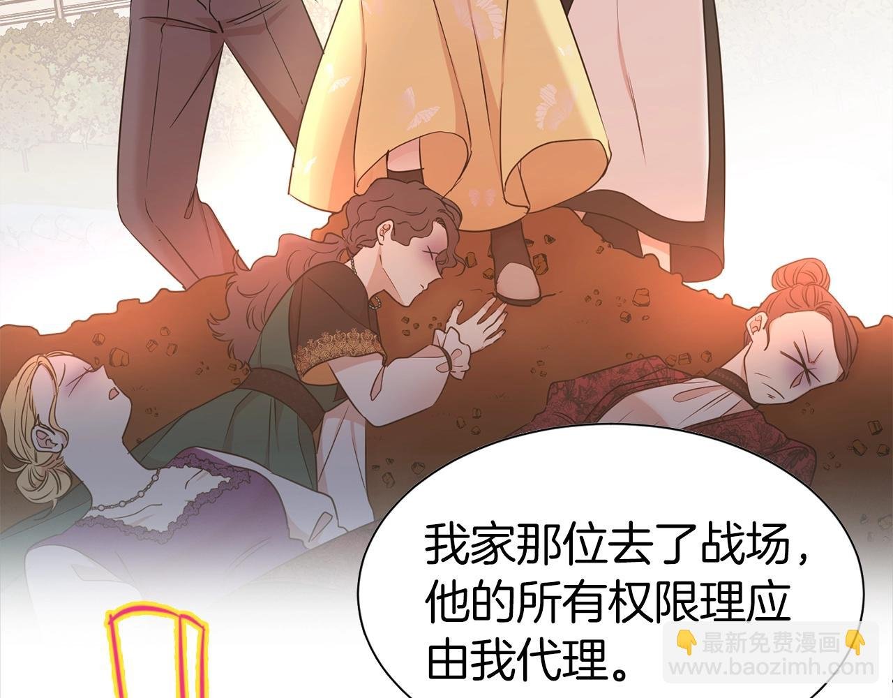 序章 第二任老公太强了！