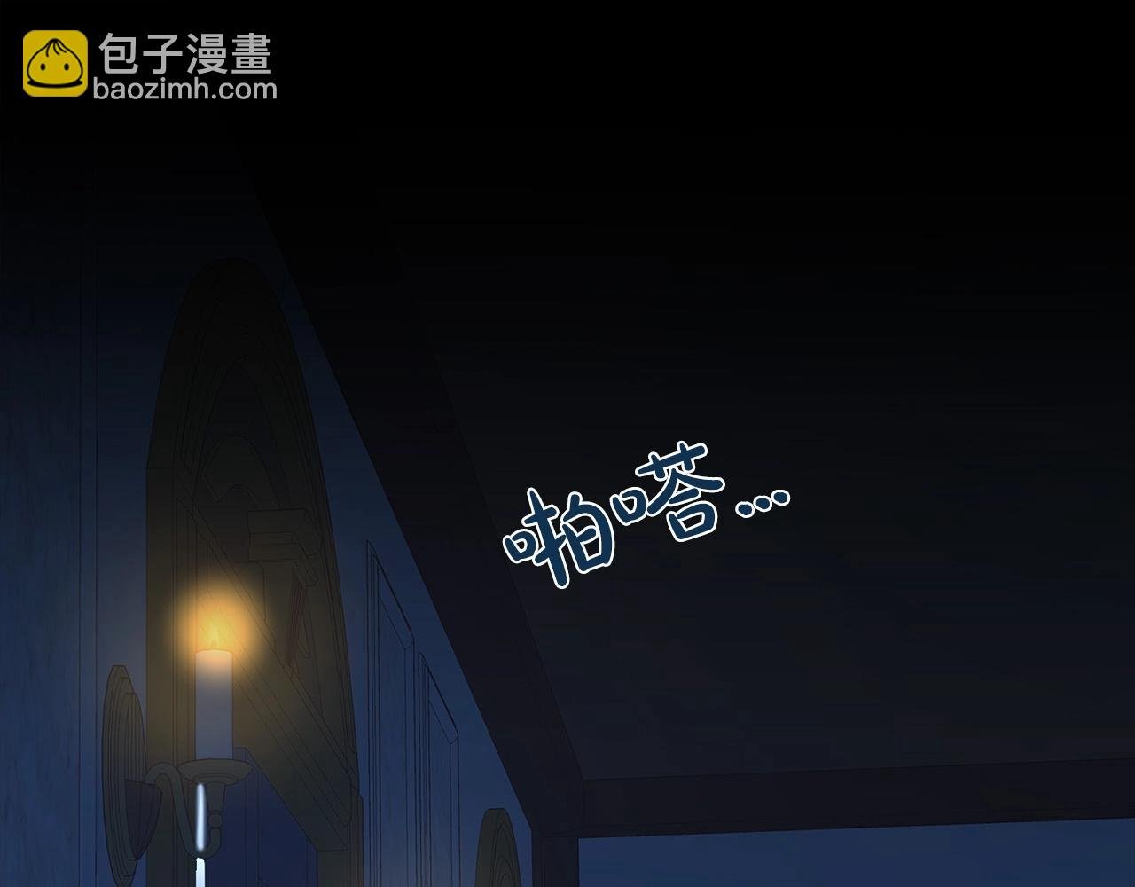 第9话 奇怪的女人
