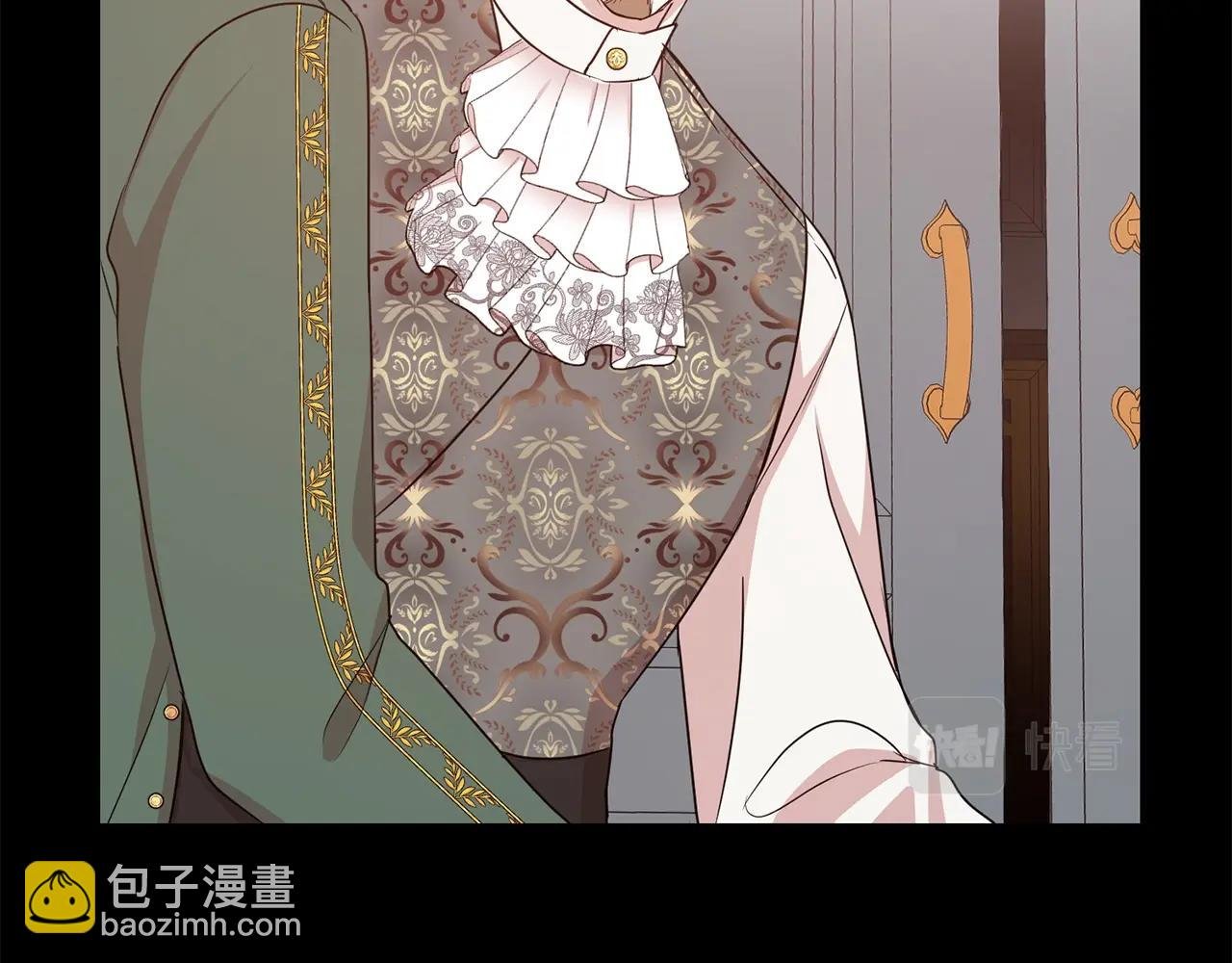 第9话 奇怪的女人