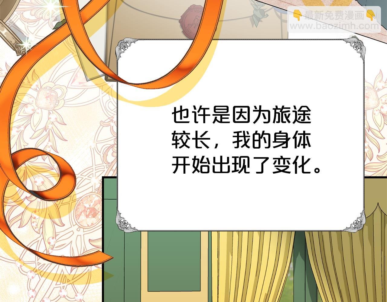 第99话 风评被害