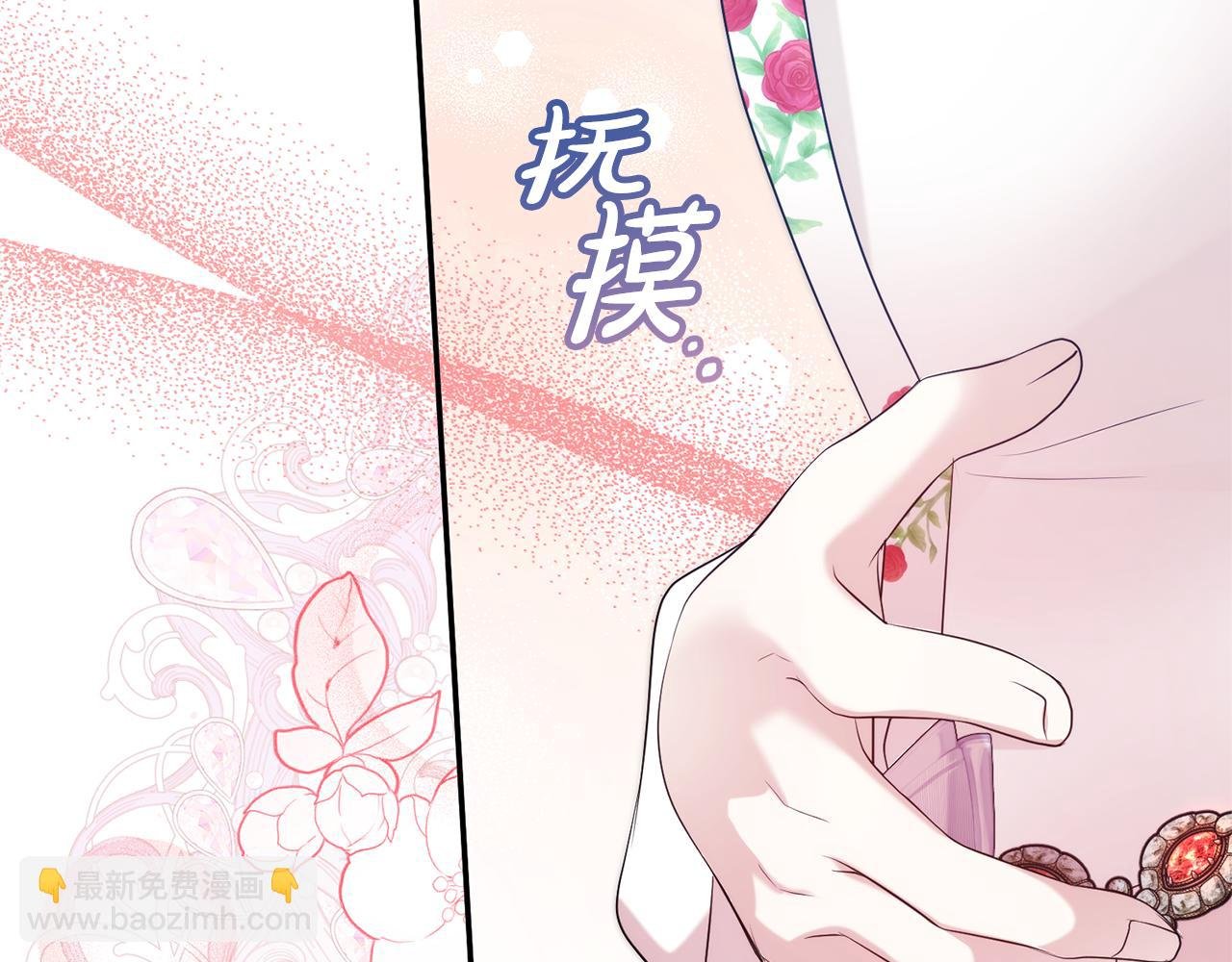 第99话 风评被害