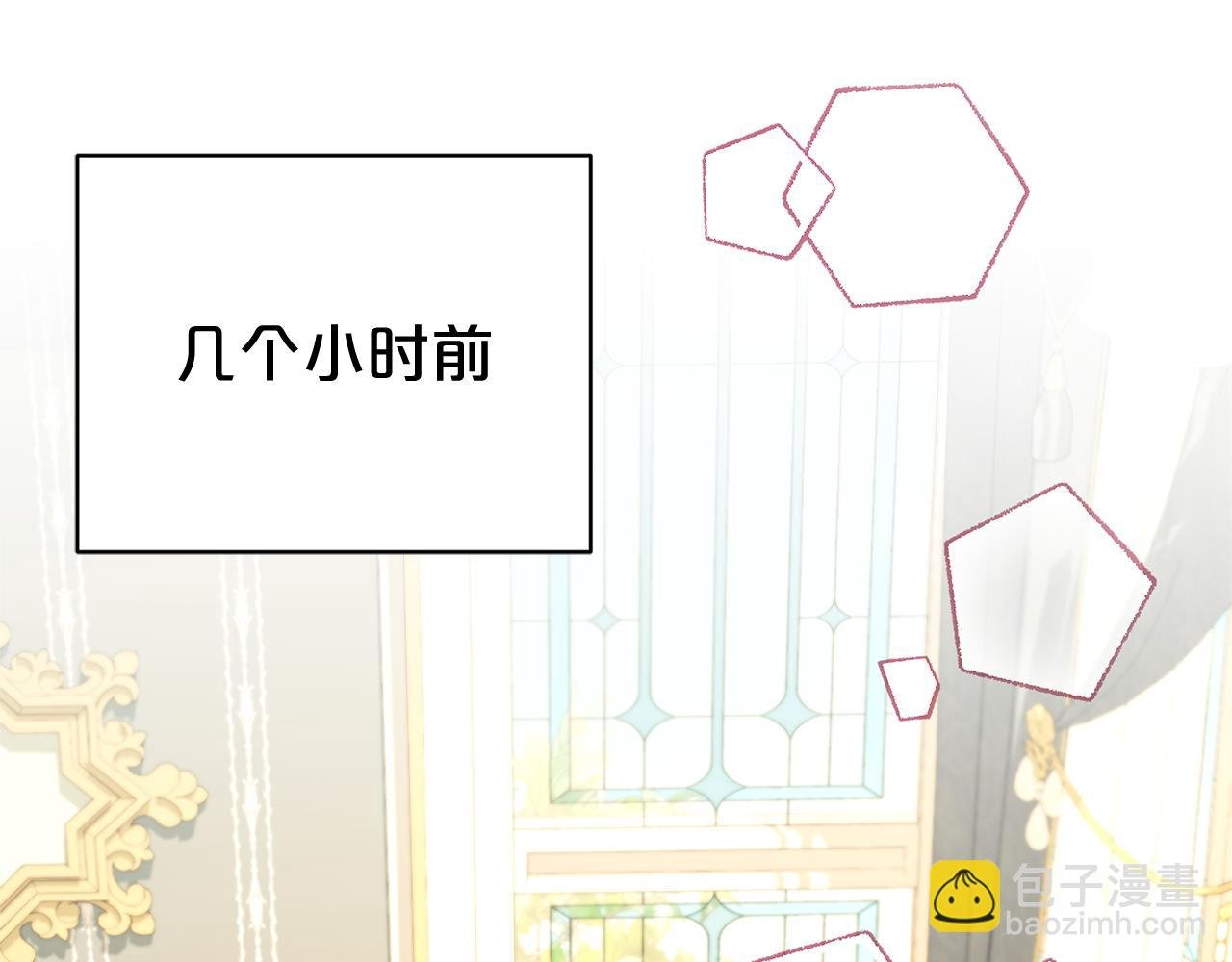 第100话 恶女遭拒绝