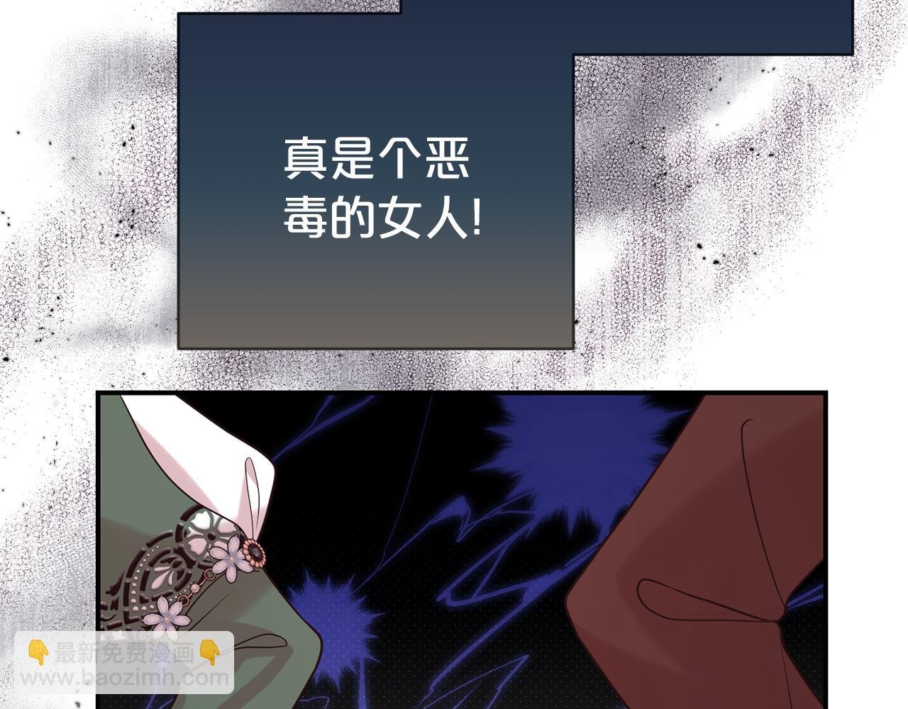 第100话 恶女遭拒绝