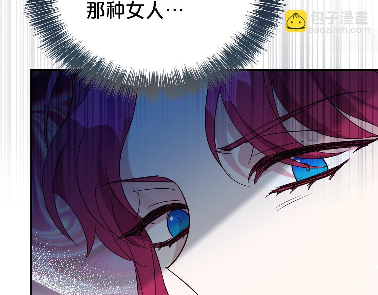 第100话 恶女遭拒绝