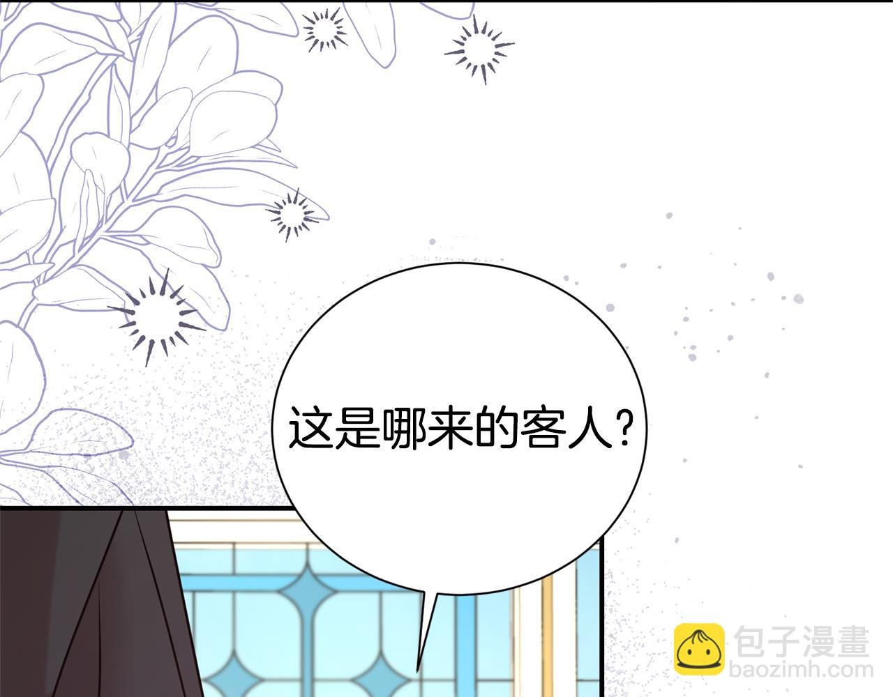 第100话 恶女遭拒绝