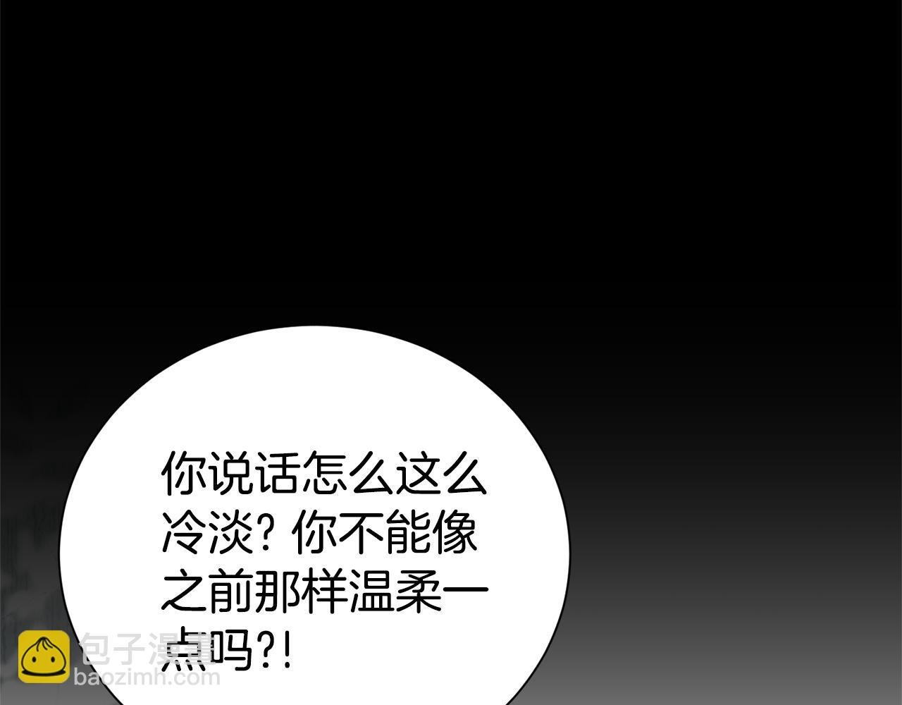 第101话 思妻如狂