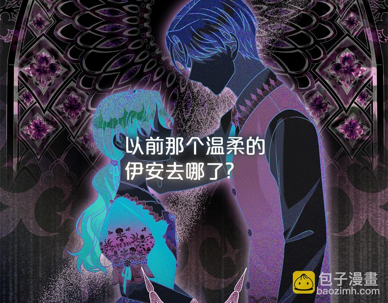 第101话 思妻如狂