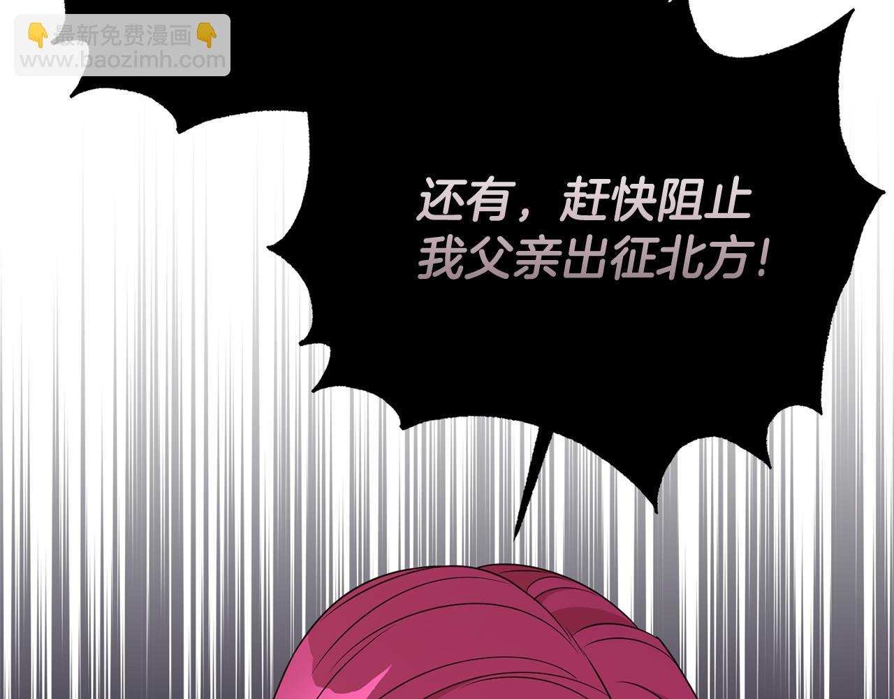 第101话 思妻如狂