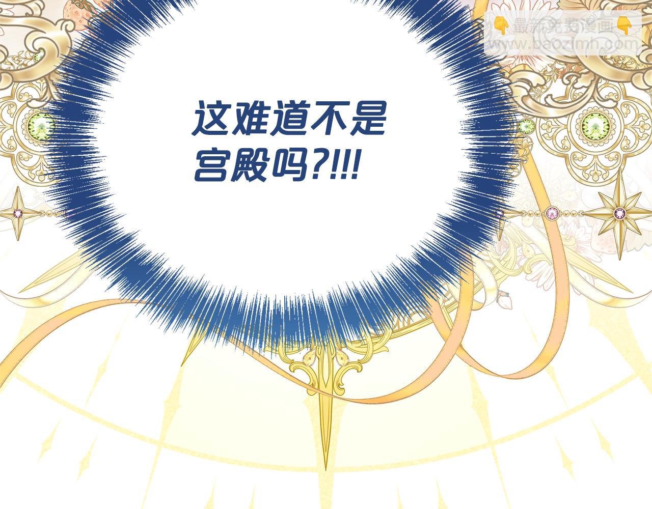 第102话 迎接新生活