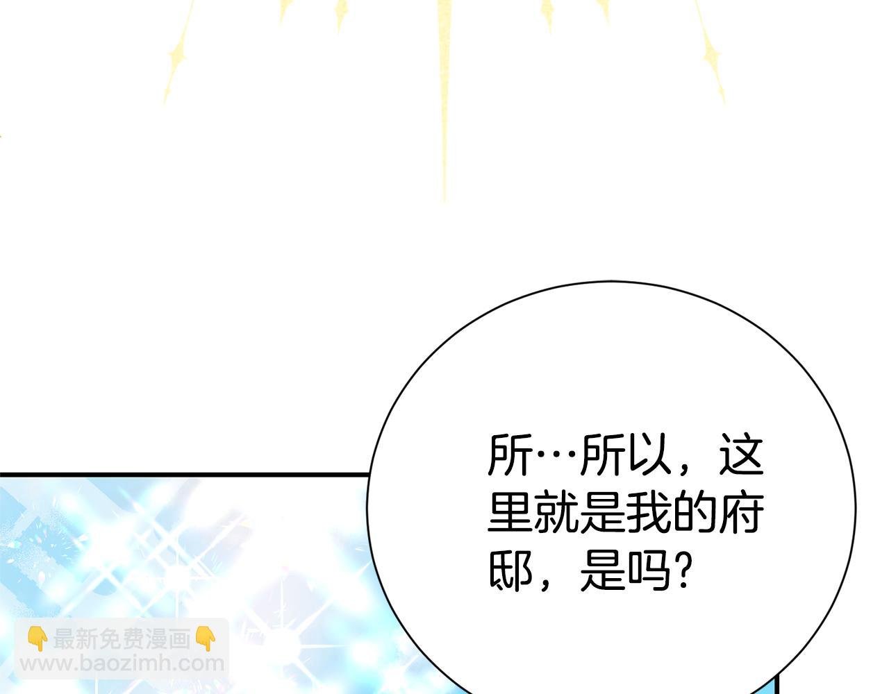 第102话 迎接新生活