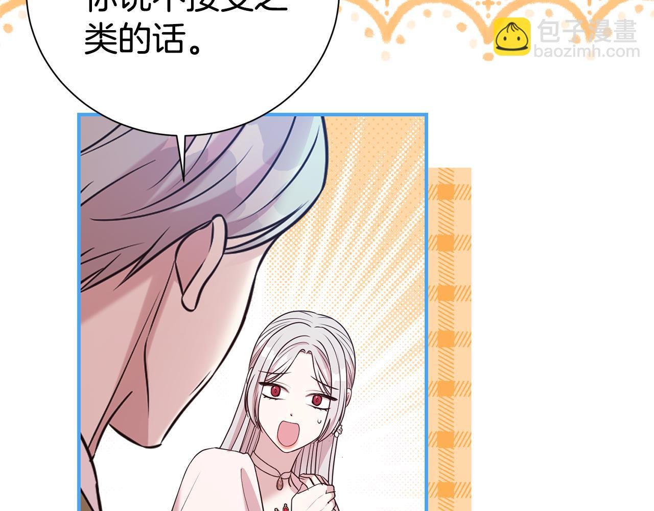 第102话 迎接新生活