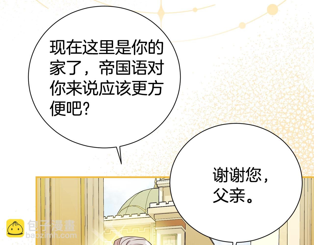 第102话 迎接新生活